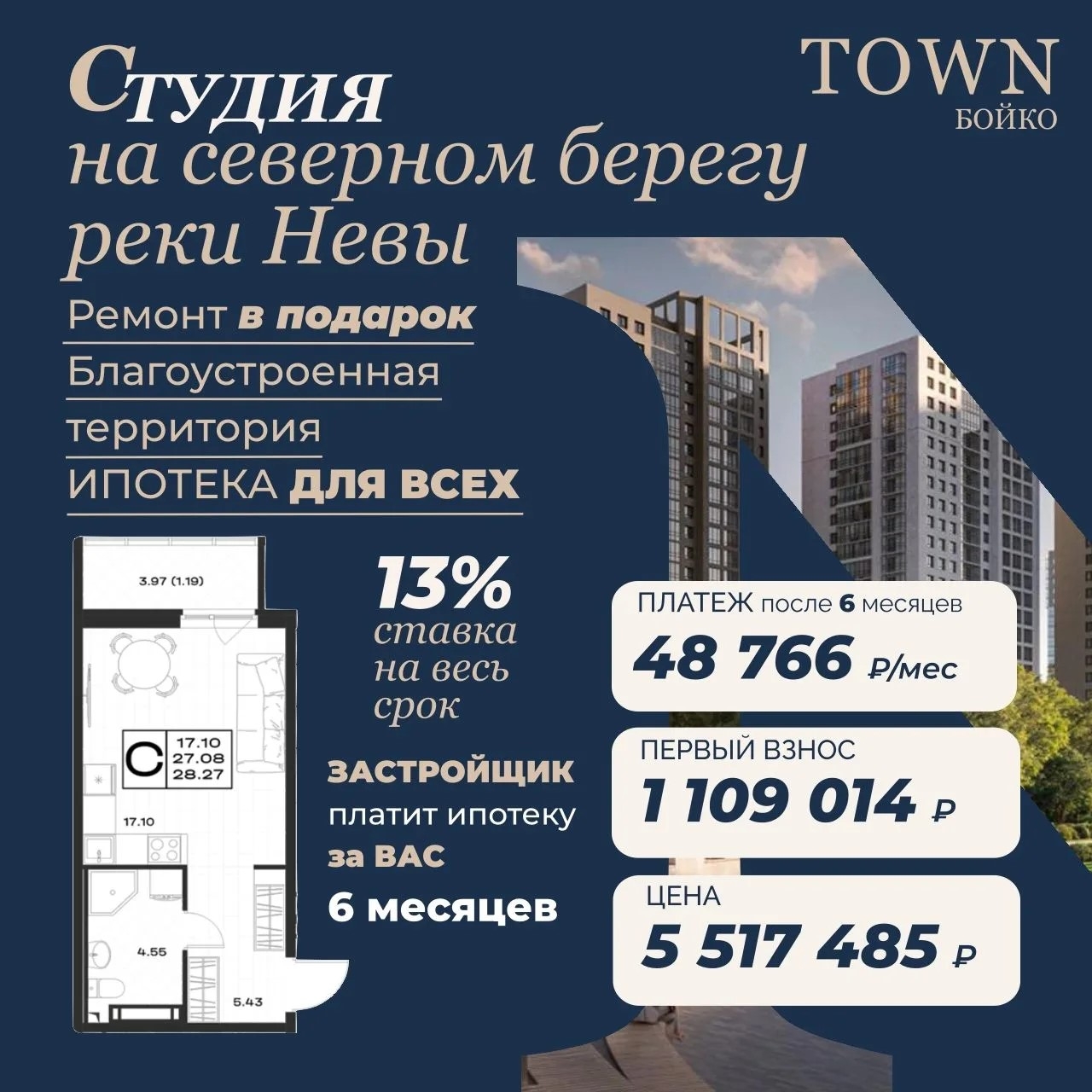 Все подробности на канале