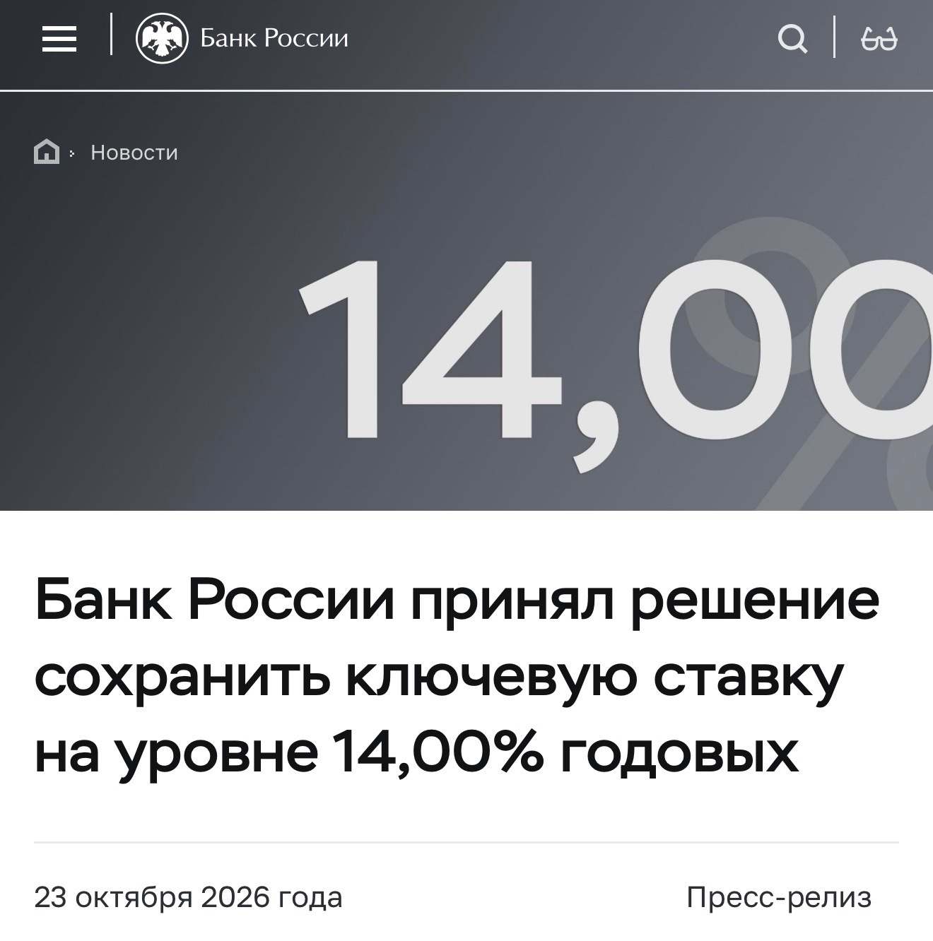 Подробнее о рынке недвижимости на моих каналах