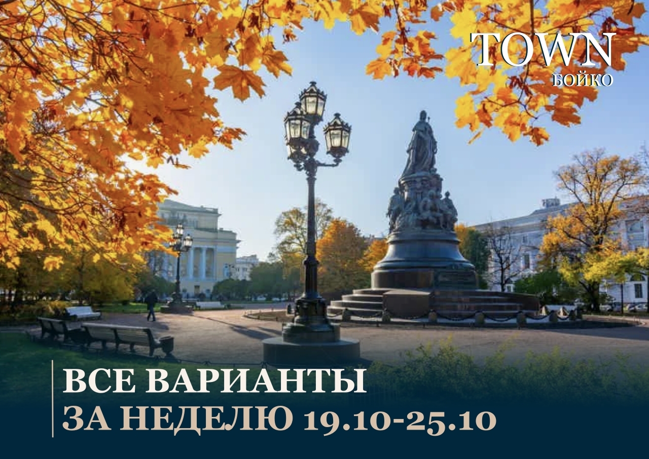 Скачать подборку недели