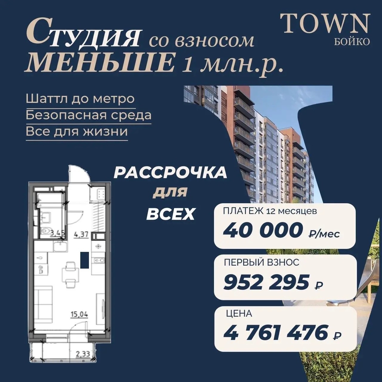 Подробности на канале