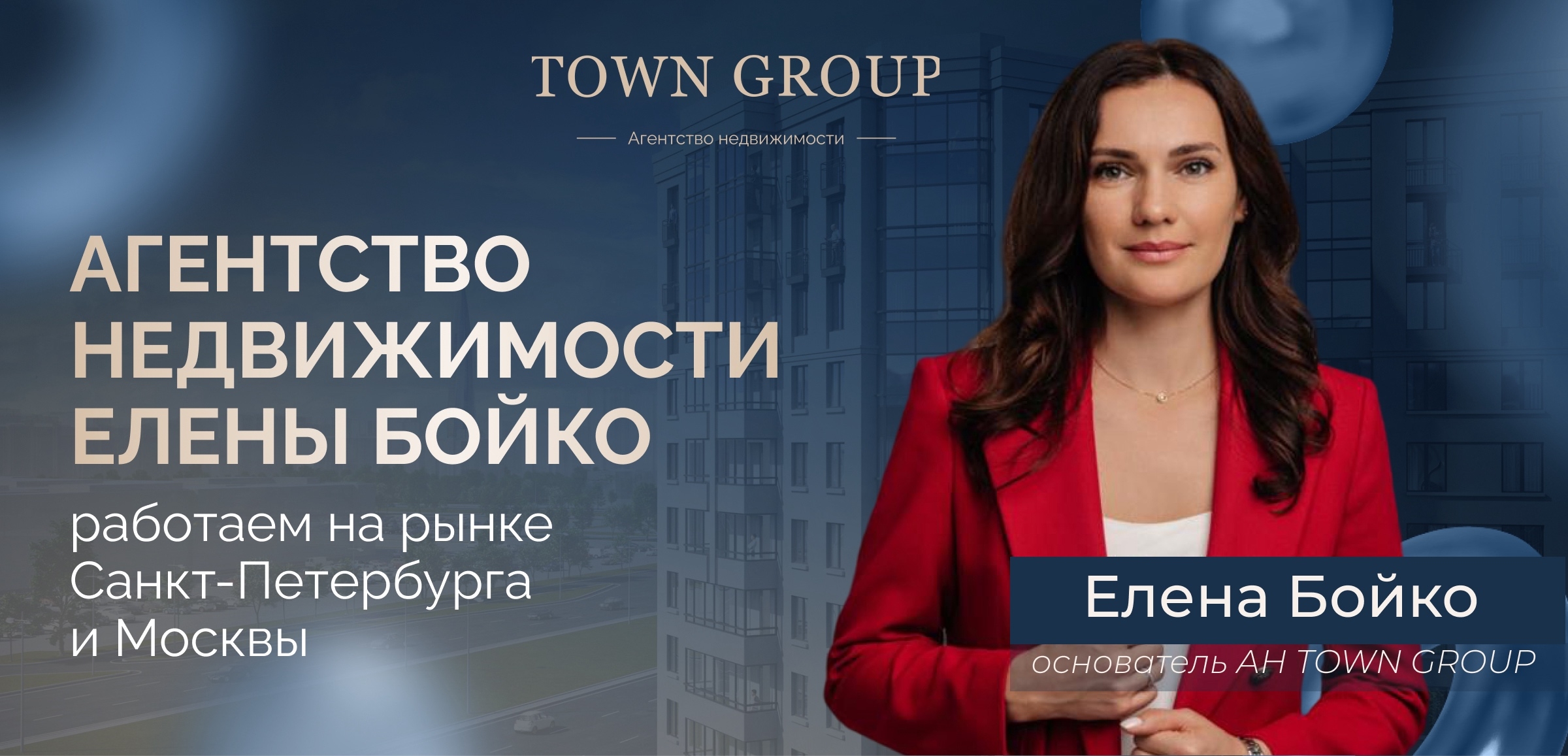 Все актуальное о недвижимости в канале https://vk.ru/im/channels/-233291771 Что я реально