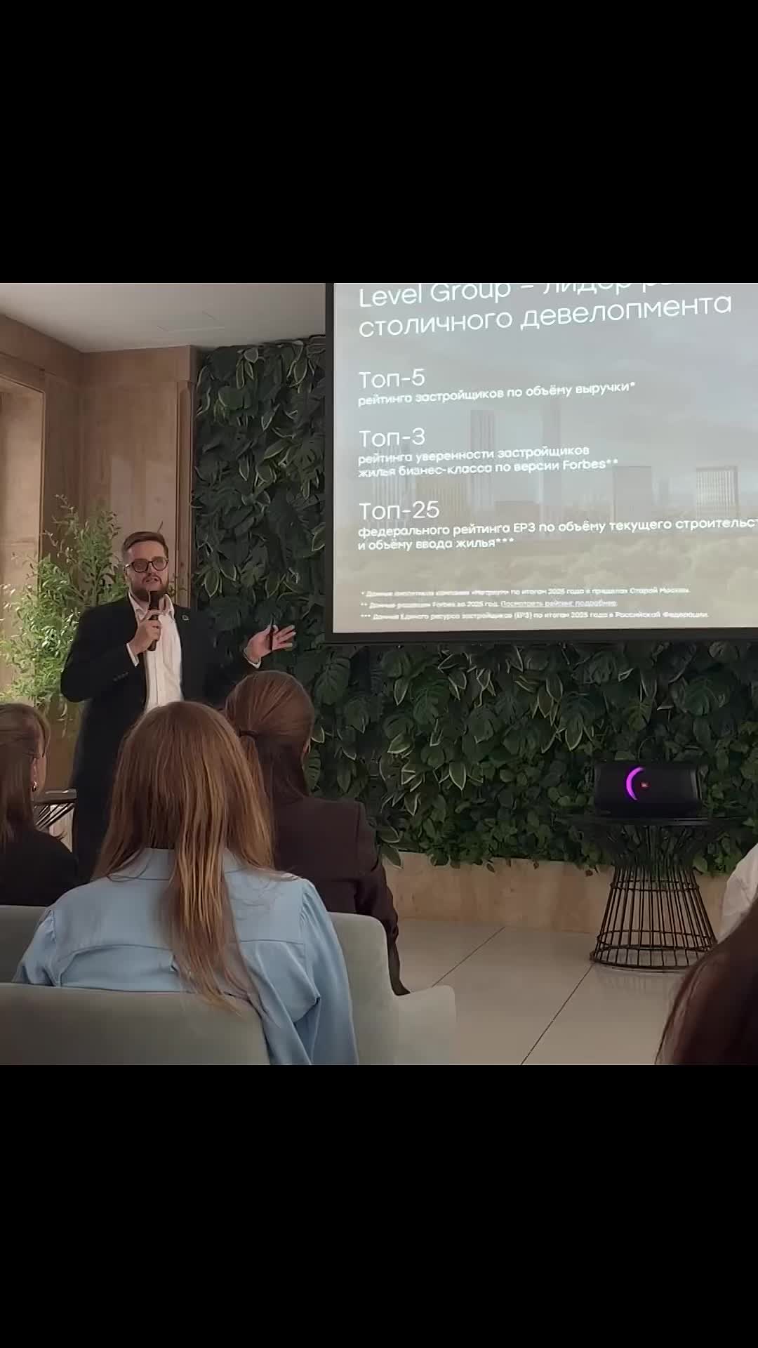 Клип @towngroupestate