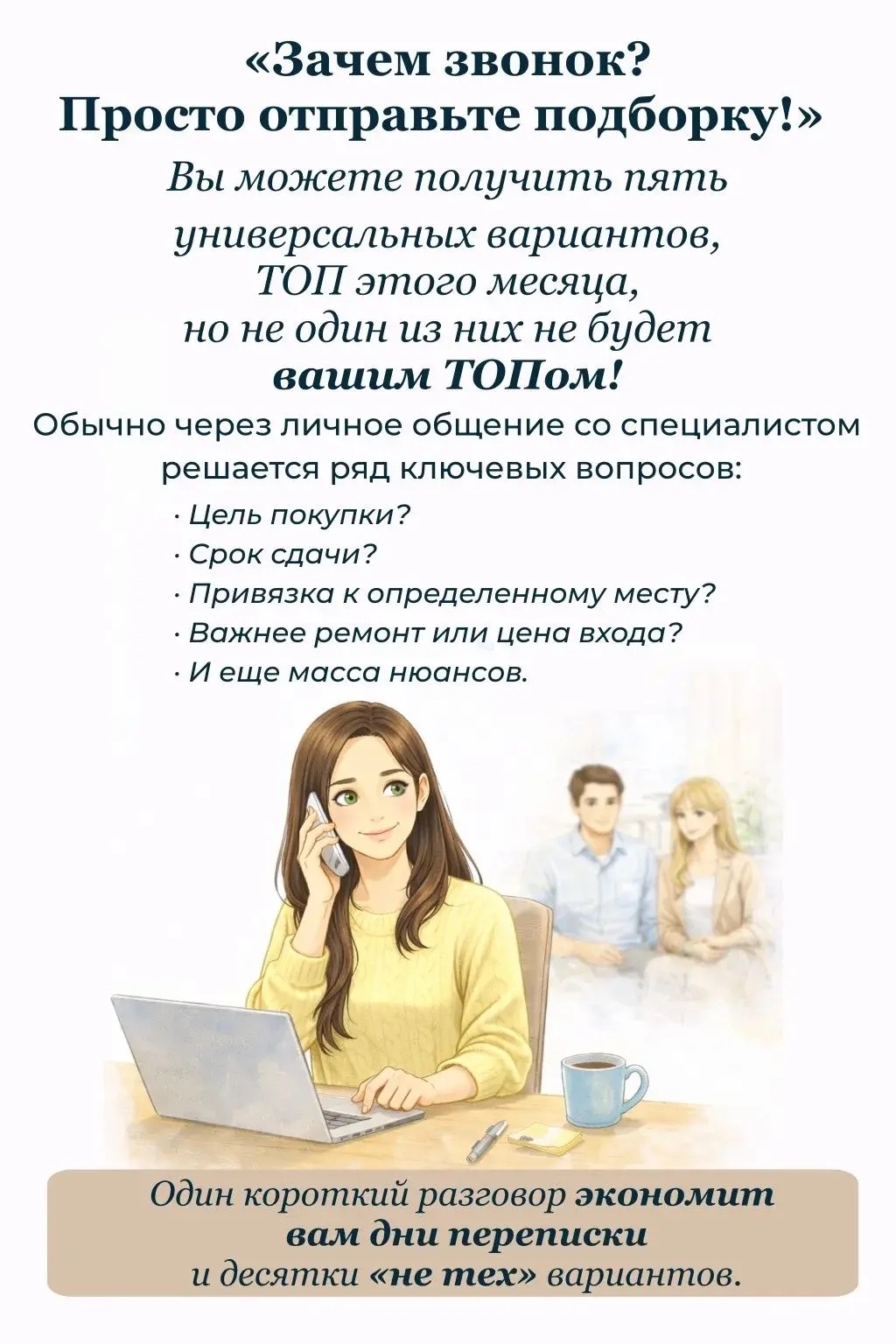 Самые частые “неудобные” вопросы от клиентов 🤫 Это те вопросы,