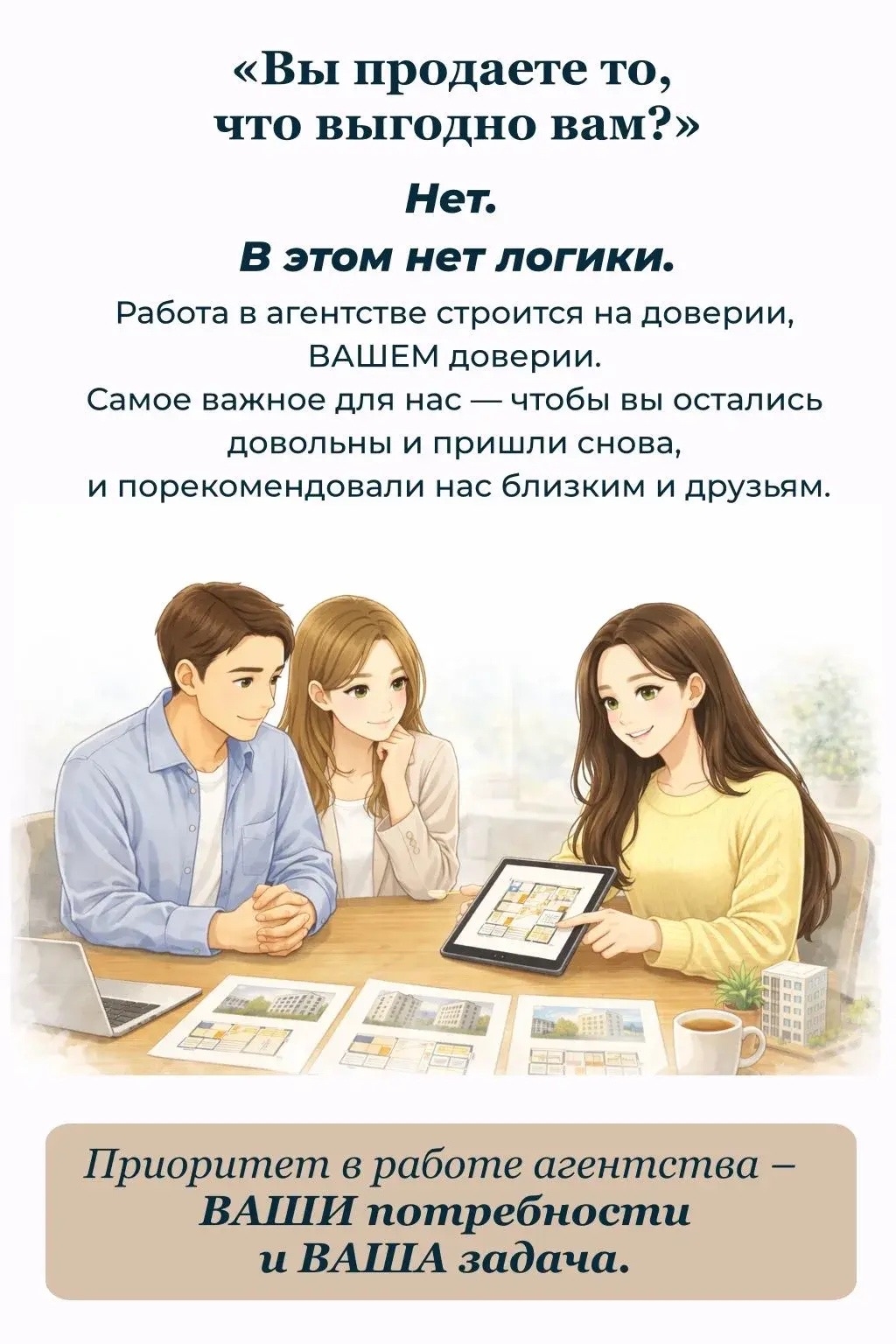 Самые частые “неудобные” вопросы от клиентов 🤫 Это те вопросы,