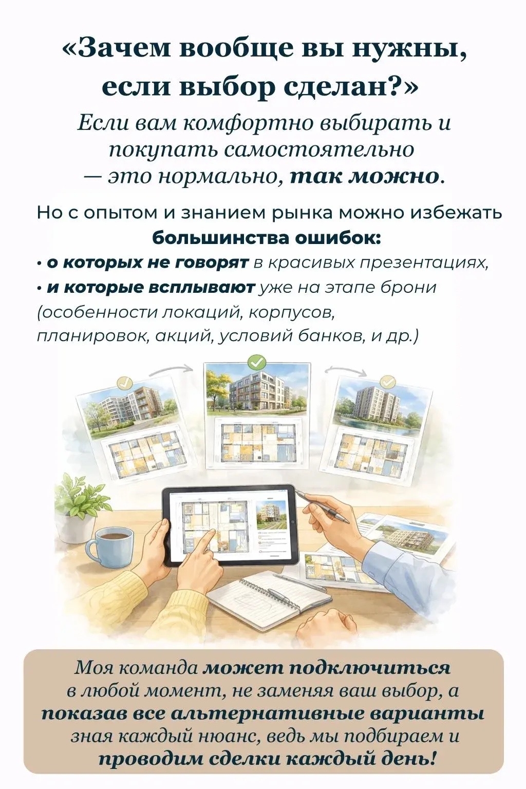 Самые частые “неудобные” вопросы от клиентов 🤫 Это те вопросы,