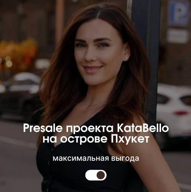 Сегодня провела эфир с Александром – мой коллега из Таиланда!