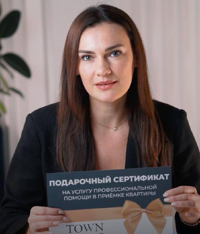 Если вы планируете покупку квартиры в новостройке с отделкой, то