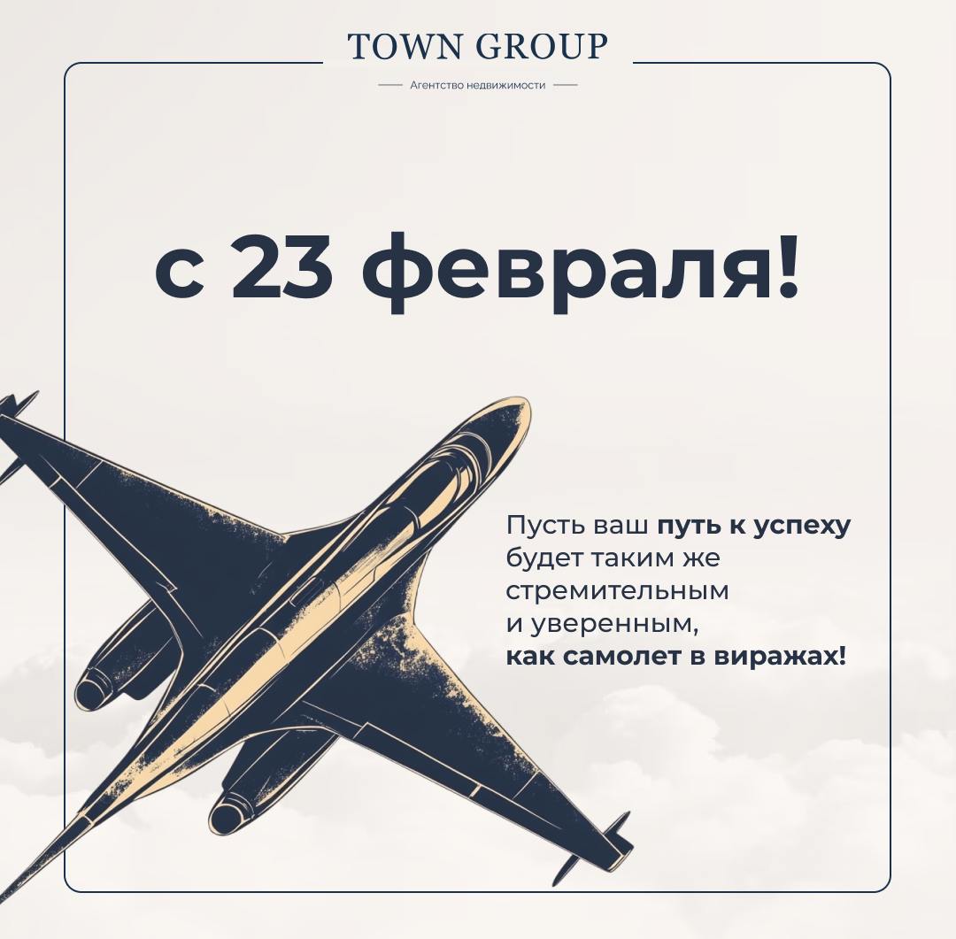 С 23 ФЕВРАЛЯ! 💪

Сегодня тот самый день, когда можно официально