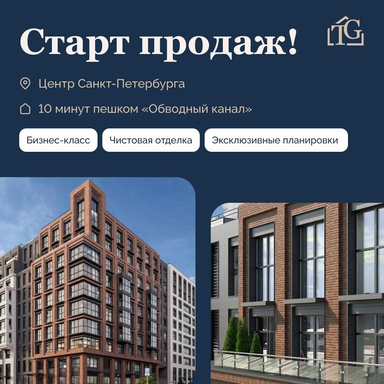 Новый уровень комфорта — идеальный ЖК в сердце Санкт-Петербурга