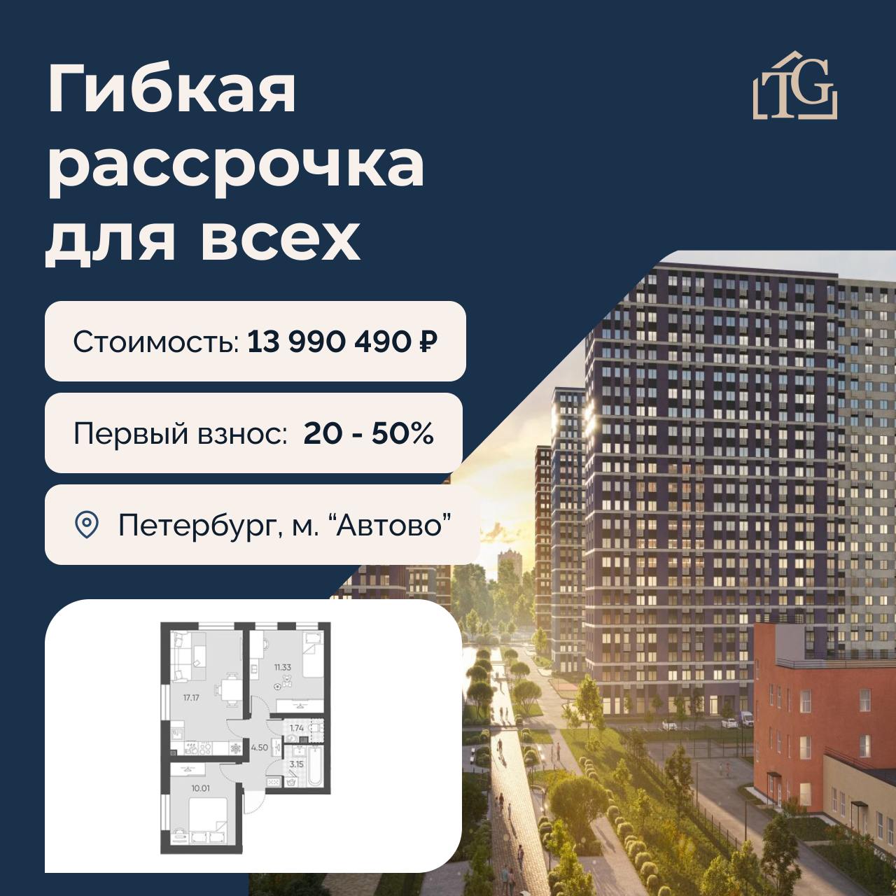 Расскажу про отличную квартиру в Красносельском районе СПб