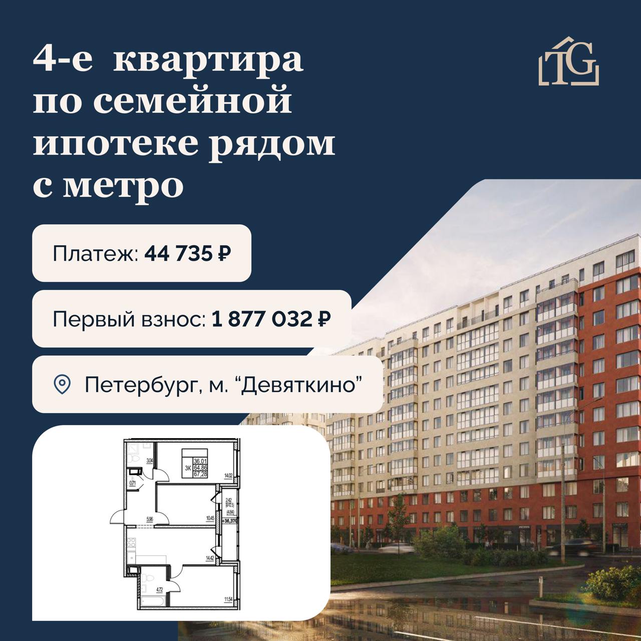 Бывают планировки, в которых всё «по уму»