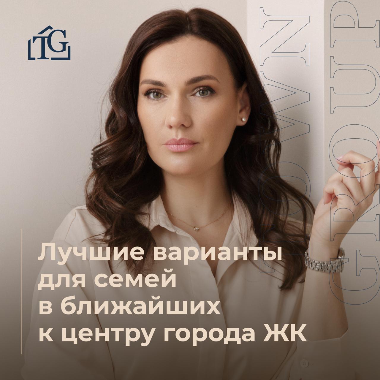 Это ТОП-варианты для семейного проживания с выгодными условиями покупки! 