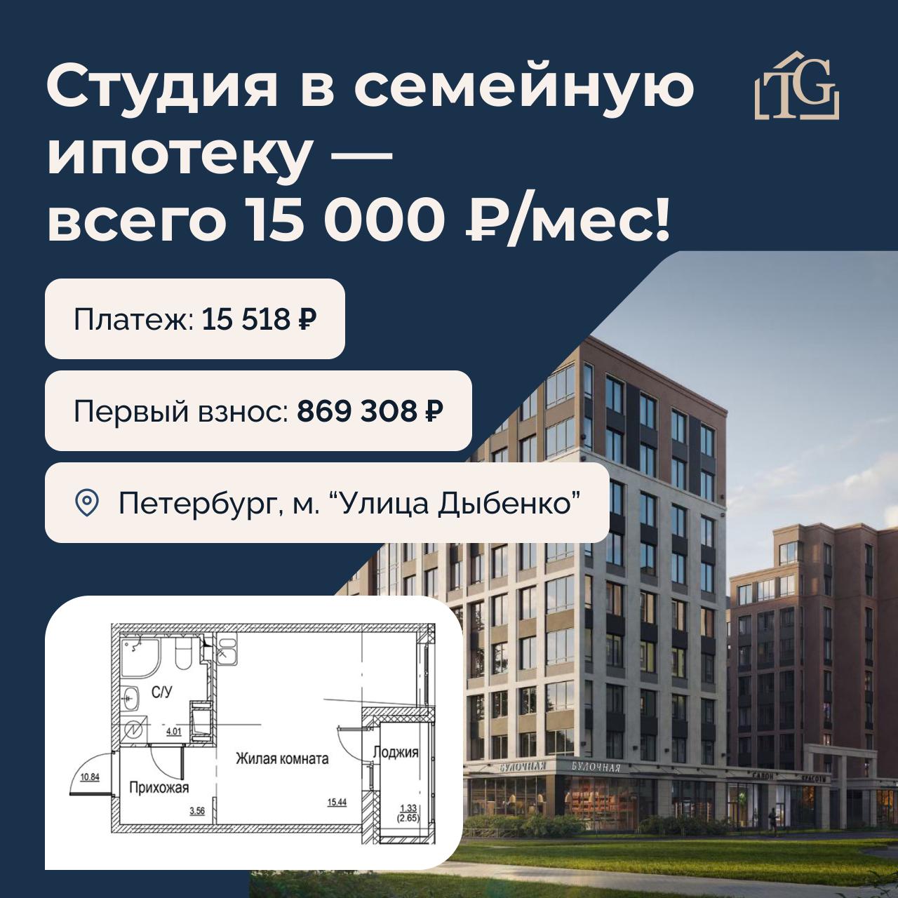 Хочу показать вам классную инвестиционную историю