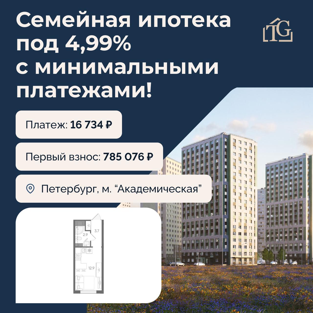 Если вы думаете куда выгодно вложить материнский капитал