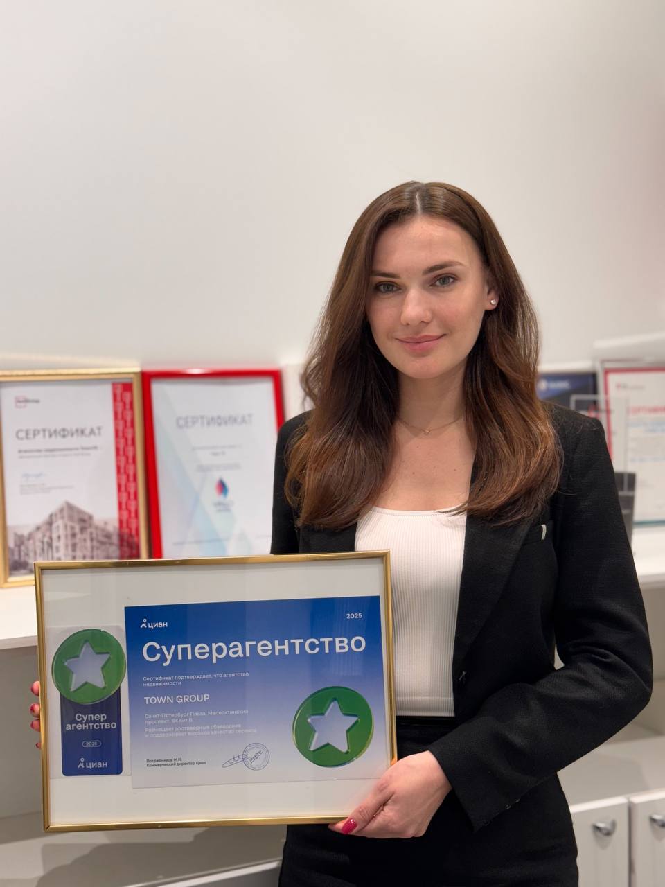 Недавно мы получили статус Суперагентства от ЦИАН — одного из