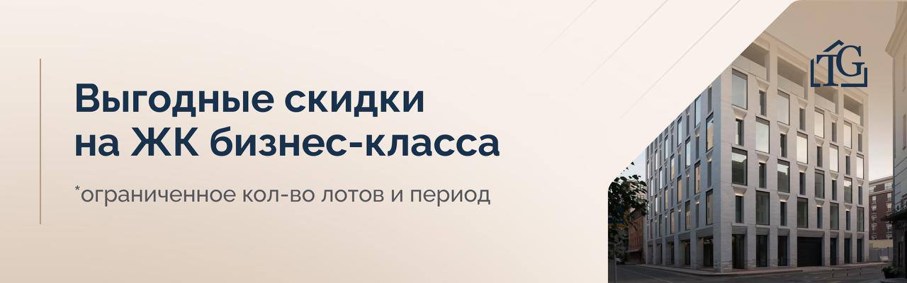 Сделали для вас подборку актуальных на данный момент скидок на