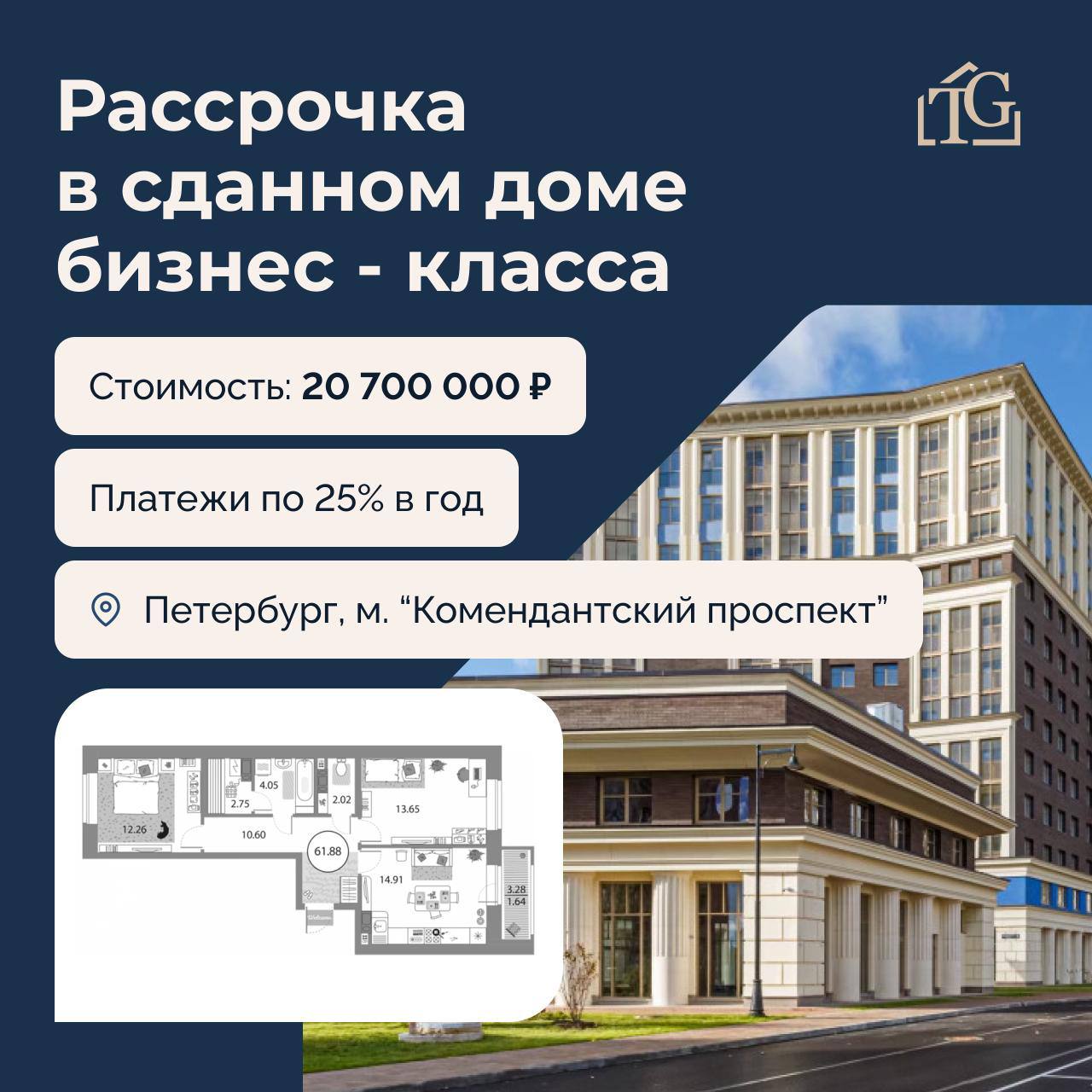 Жить в бизнес-классе — можно начать уже сейчас.