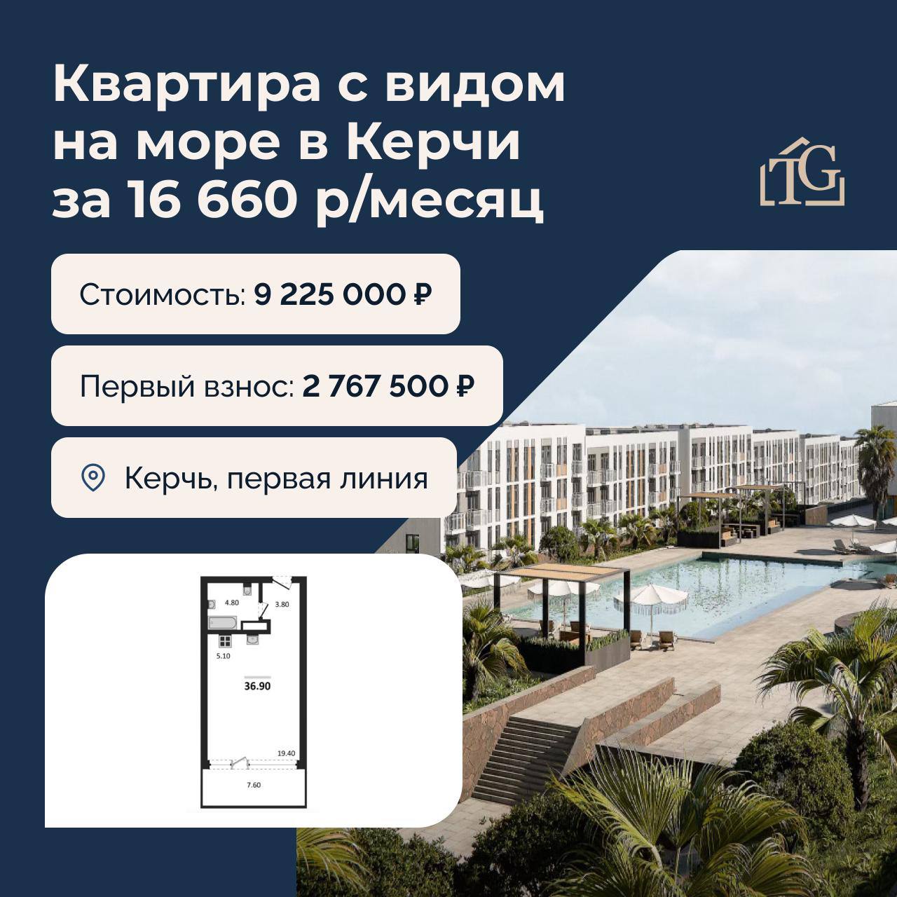 Море. Вид. Рассрочка без переплат