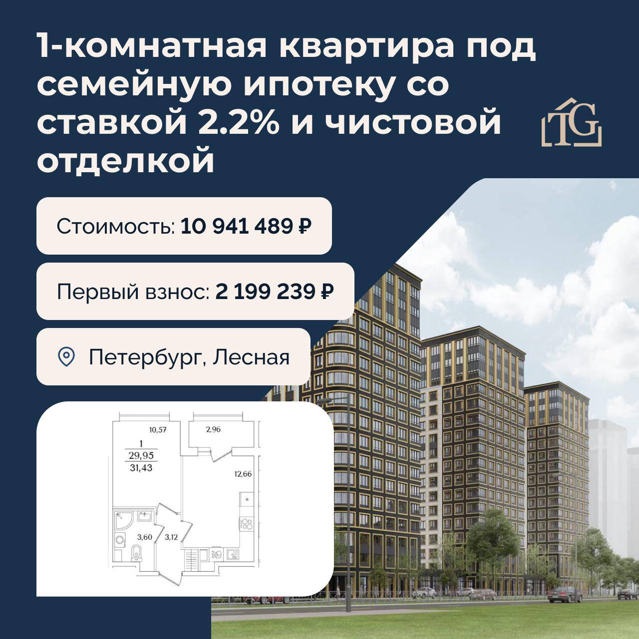 Однокомнатная квартира по выгодным условиям в новом ЖК в Петербурге