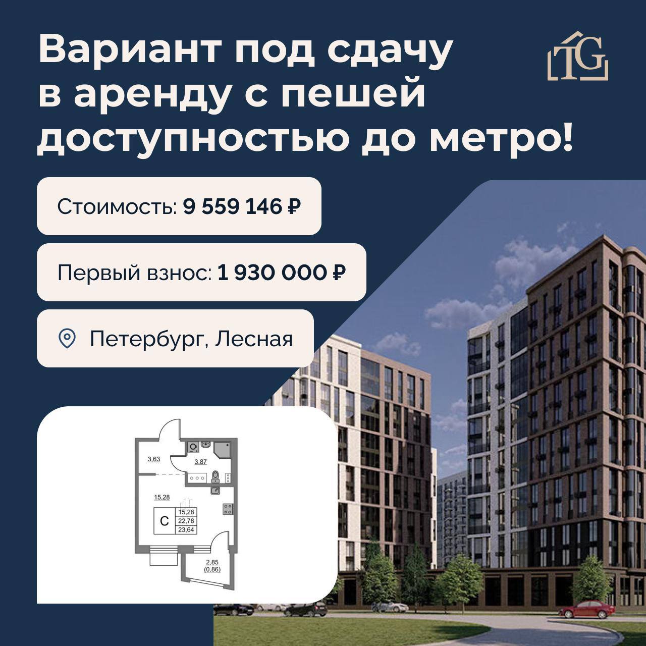 Универсальный вариант для тех кто хочет жить максимально близко к центру города